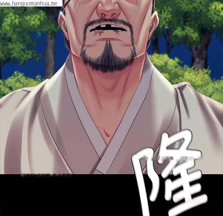 韩国漫画小姐韩漫_小姐-第94话在线免费阅读-韩国漫画-第123张图片