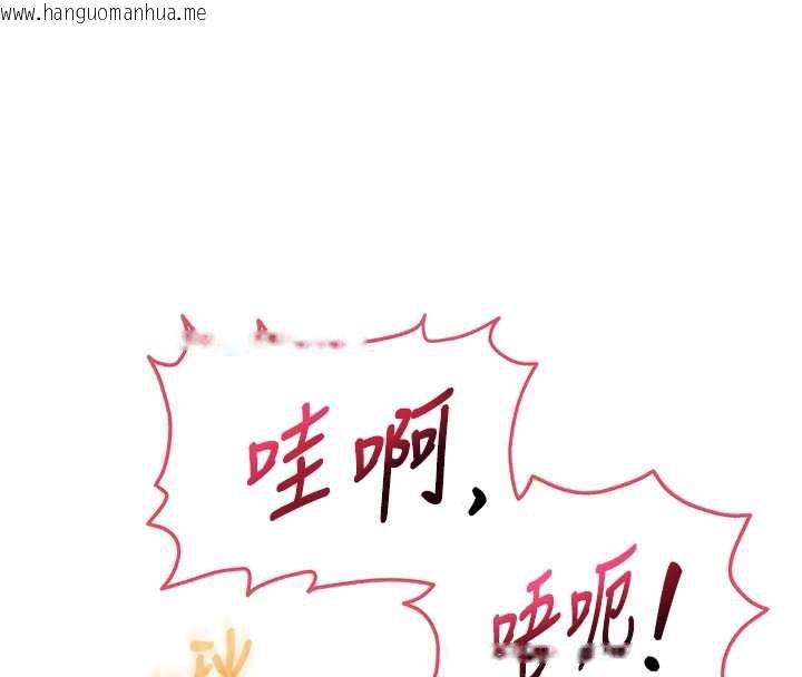 韩国漫画校园成人礼韩漫_校园成人礼-第8话-视讯电爱好刺激!?在线免费阅读-韩国漫画-第79张图片