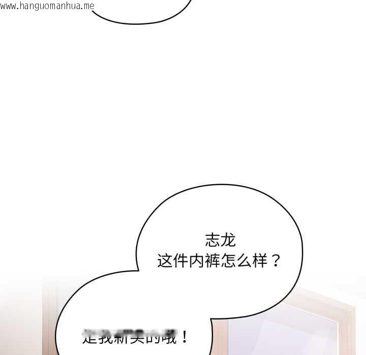 韩国漫画耳边的初恋鬼神韩漫_耳边的初恋鬼神-第2话在线免费阅读-韩国漫画-第137张图片