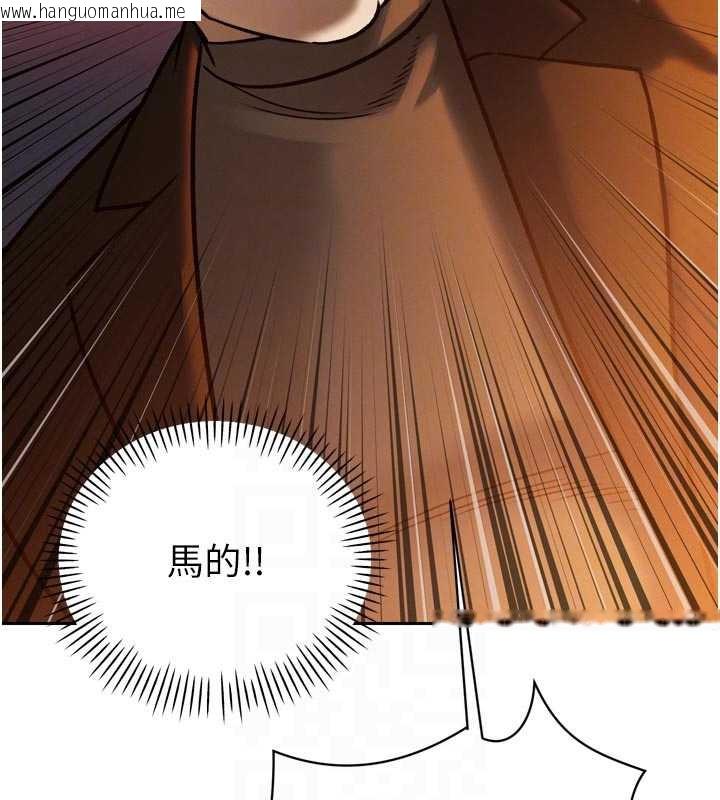 韩国漫画暴君会长的娇媳们韩漫_暴君会长的娇媳们-第11话-霸气会长好性感在线免费阅读-韩国漫画-第52张图片