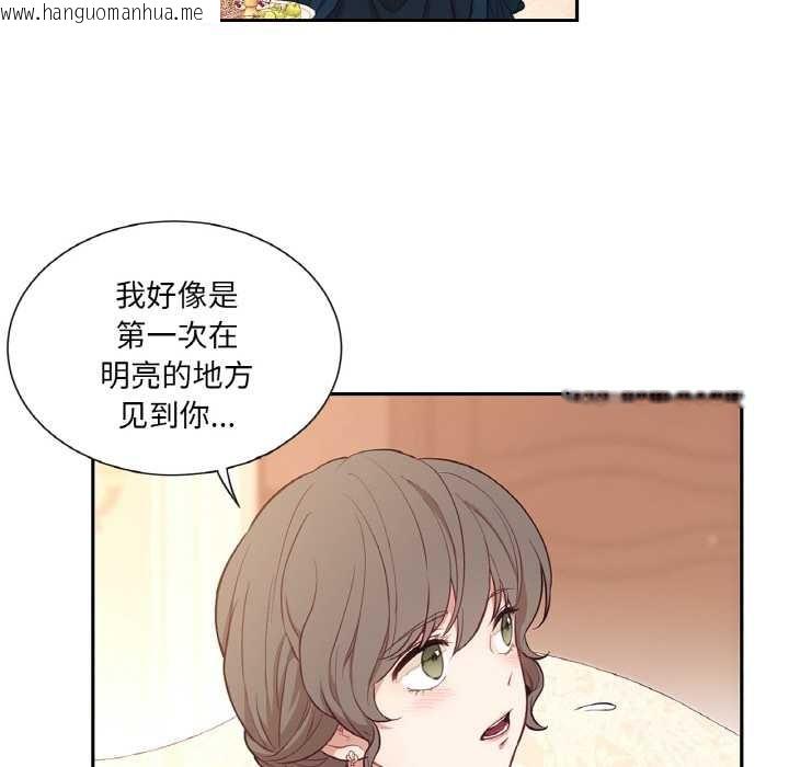 韩国漫画吉赛儿之血韩漫_吉赛儿之血-第22话在线免费阅读-韩国漫画-第24张图片