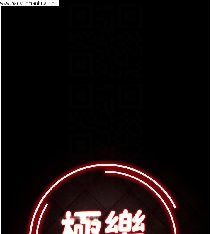 韩国漫画极乐泳池趴韩漫_极乐泳池趴-第5话-绝对要忍住v.s.绝对要你射在线免费阅读-韩国漫画-第21张图片