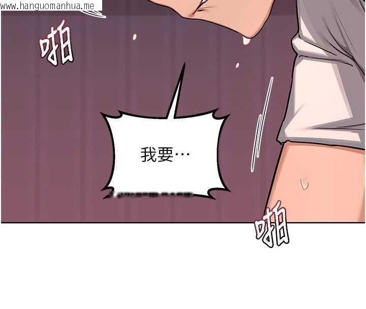 韩国漫画熟女交换计划韩漫_熟女交换计划-第43话-皓南的精液…射满满的在线免费阅读-韩国漫画-第170张图片
