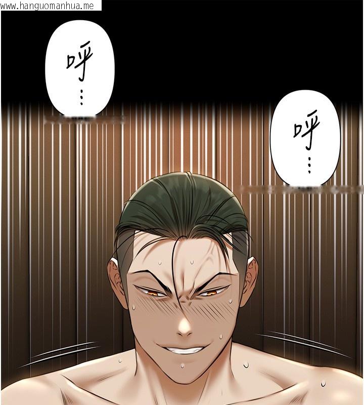 韩国漫画极乐泳池趴韩漫_极乐泳池趴-第3话-在别墅里我就是「皇帝」在线免费阅读-韩国漫画-第93张图片