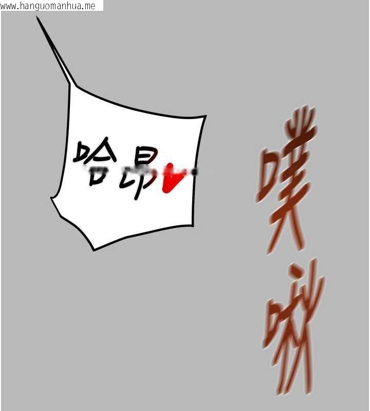 韩国漫画掠夺行动韩漫_掠夺行动-第77话-堕落成淫娃的高岭之花在线免费阅读-韩国漫画-第157张图片