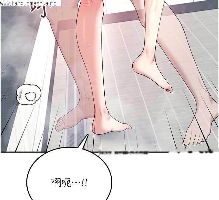 韩国漫画飞机杯女神连线中韩漫_飞机杯女神连线中-第35话-帮祢清洁口交哦在线免费阅读-韩国漫画-第54张图片