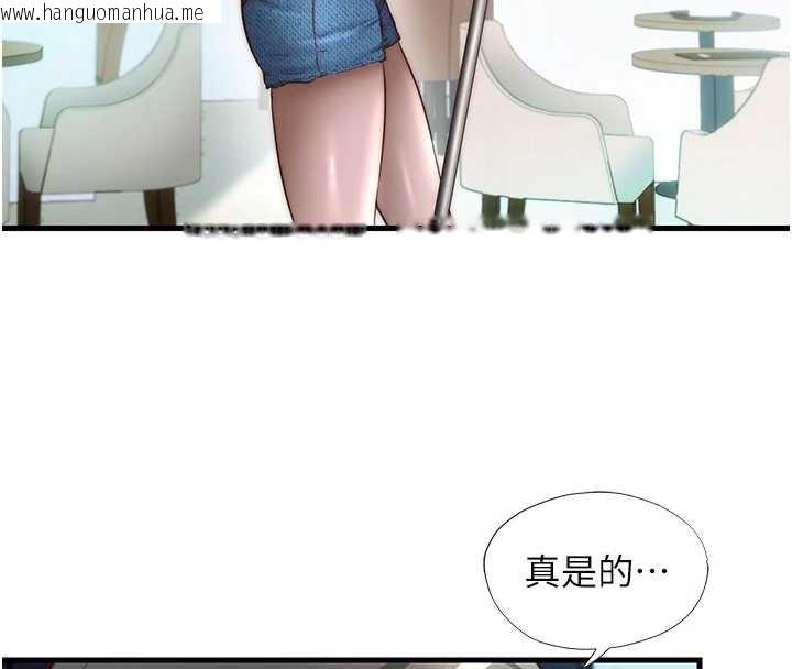 韩国漫画民宿精营中韩漫_民宿精营中-第33话-碰到水就会发情在线免费阅读-韩国漫画-第4张图片