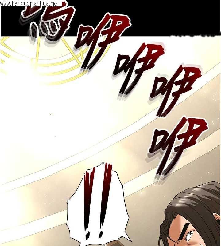 韩国漫画末日雕堡韩漫_末日雕堡-第51话-被迫在家人面前肛交在线免费阅读-韩国漫画-第10张图片