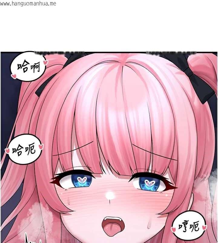 韩国漫画垃圾堆捡到宠物系萌妹韩漫_垃圾堆捡到宠物系萌妹-第20话-迎接粉红色的未来在线免费阅读-韩国漫画-第76张图片