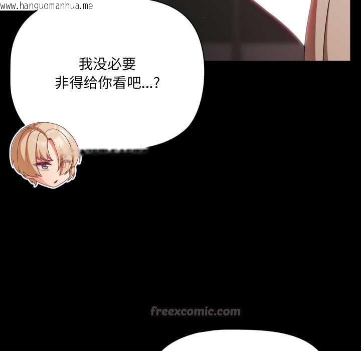 韩国漫画幸福来得太突然韩漫_幸福来得太突然-第45话在线免费阅读-韩国漫画-第140张图片
