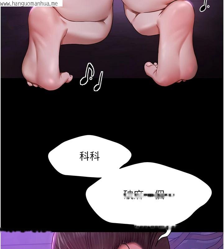 韩国漫画极乐泳池趴韩漫_极乐泳池趴-第1话-上流社会的隐密派对在线免费阅读-韩国漫画-第129张图片