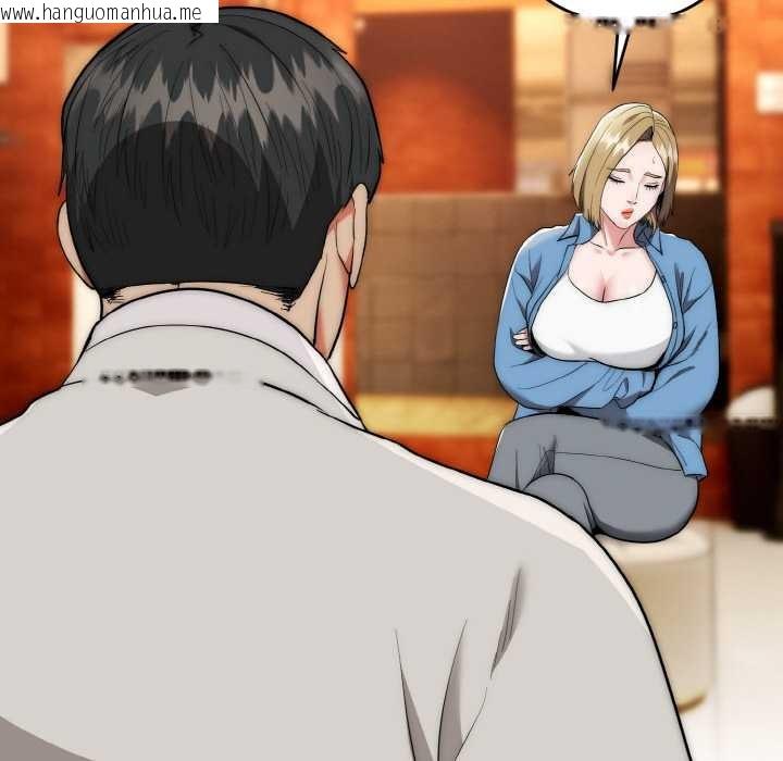 韩国漫画神雕闯都市/强雕：都市润女传说韩漫_神雕闯都市/强雕：都市润女传说-第13话在线免费阅读-韩国漫画-第12张图片