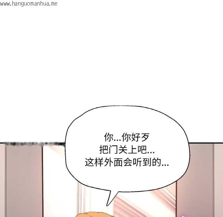韩国漫画已嫁人的她韩漫_已嫁人的她-第49话在线免费阅读-韩国漫画-第52张图片