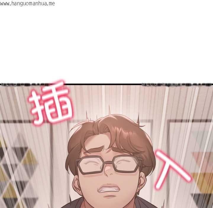 韩国漫画想要拥有她/渴望占有她韩漫_想要拥有她/渴望占有她-第86话在线免费阅读-韩国漫画-第106张图片