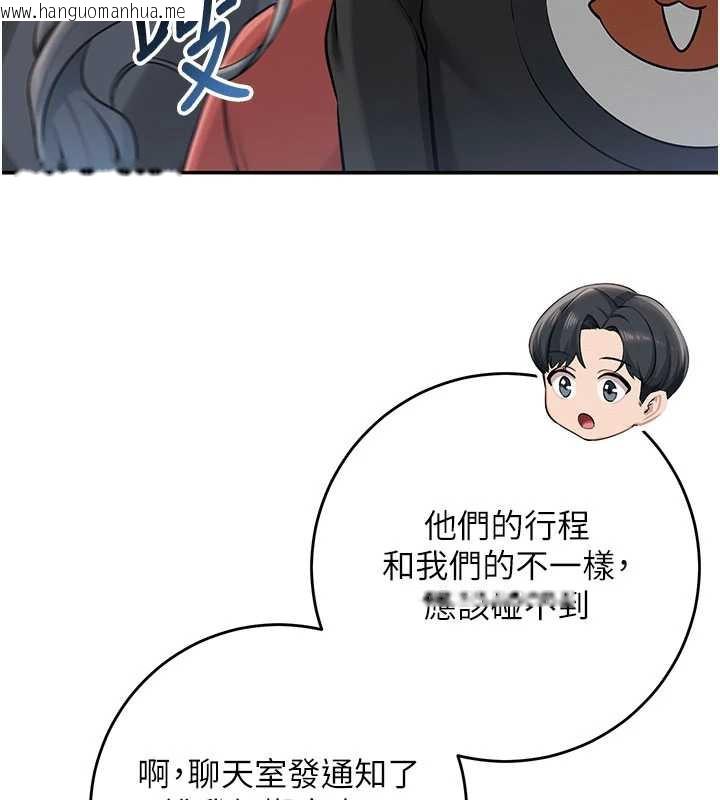 韩国漫画校园成人礼韩漫_校园成人礼-第10话-和学姐们亲密接触在线免费阅读-韩国漫画-第41张图片