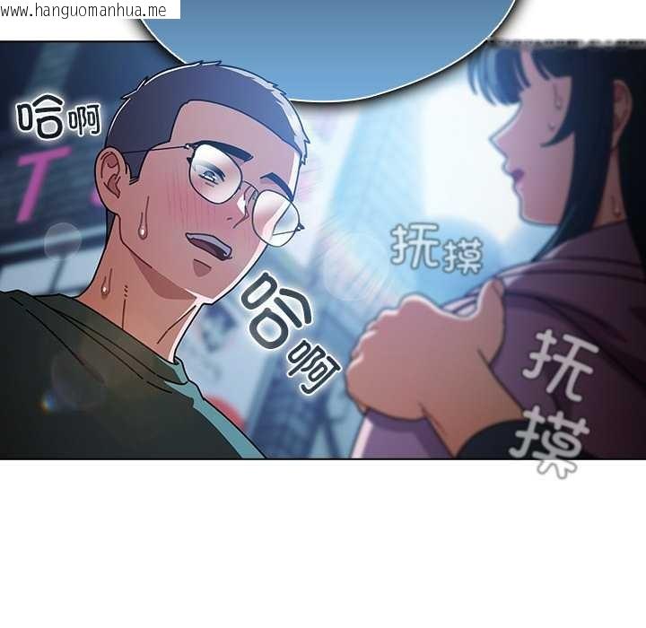 韩国漫画请弄脏我的女朋友韩漫_请弄脏我的女朋友-第27话在线免费阅读-韩国漫画-第153张图片