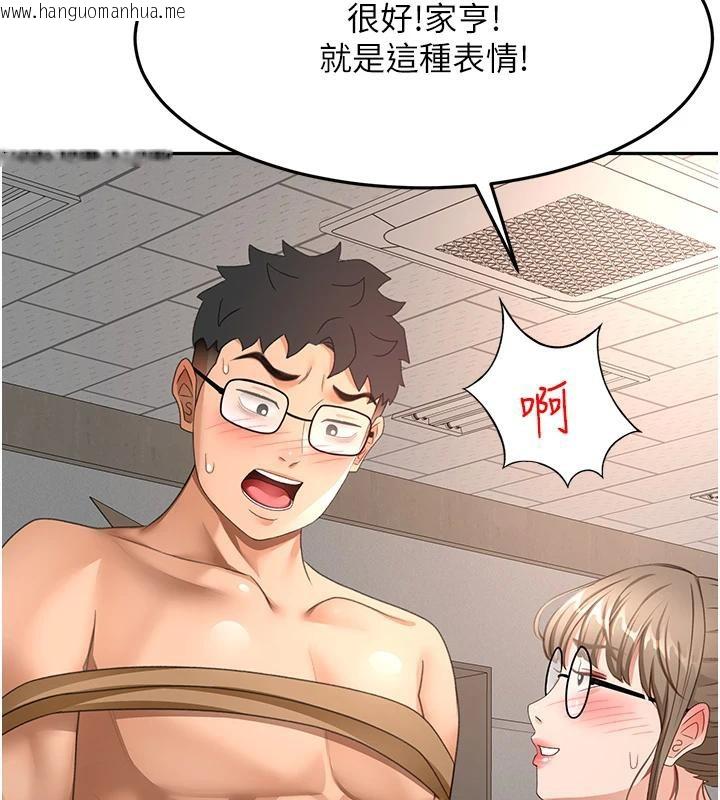 韩国漫画顶加套房的春天韩漫_顶加套房的春天-第40话-黑化的美术补习班院长在线免费阅读-韩国漫画-第133张图片