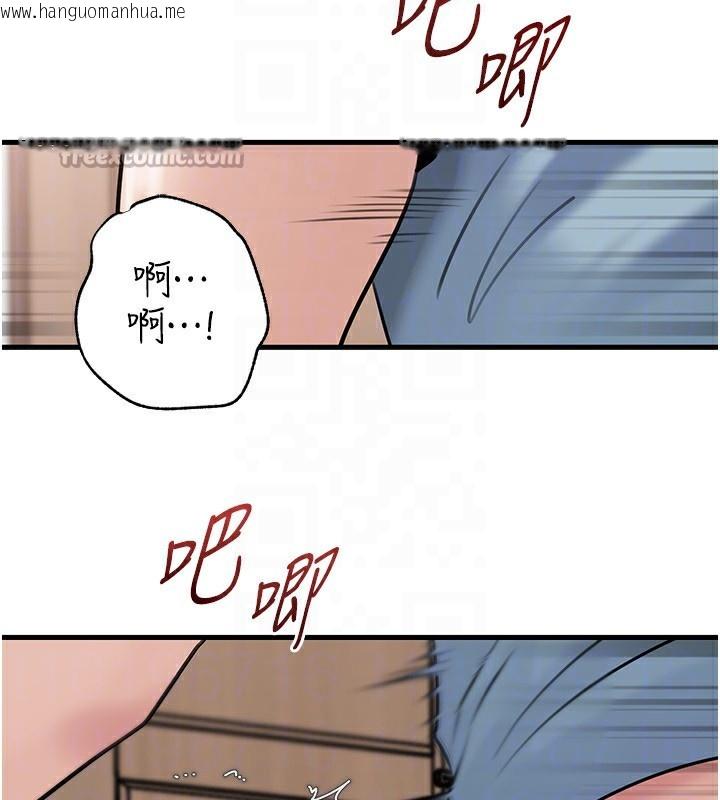 韩国漫画岳母为何那样韩漫_岳母为何那样-第75话-帮讲电话的女婿口交在线免费阅读-韩国漫画-第126张图片