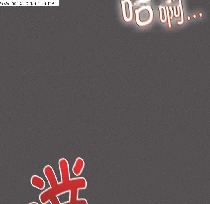 韩国漫画神圣陷阱韩漫_神圣陷阱-第18话在线免费阅读-韩国漫画-第6张图片