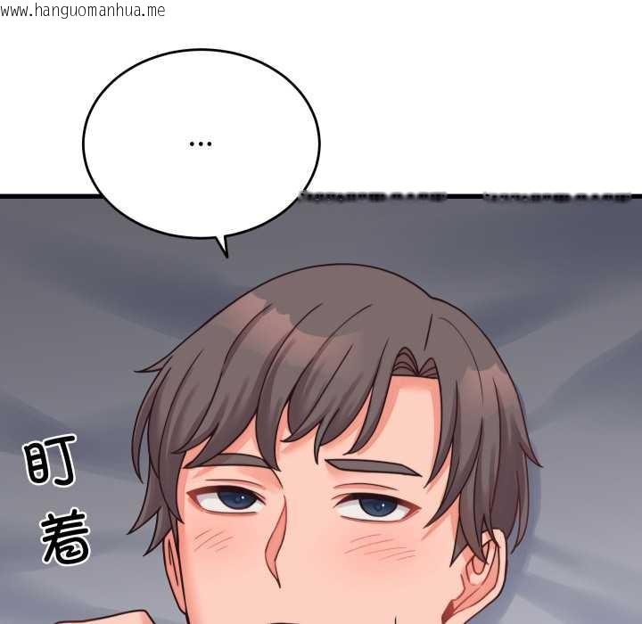 韩国漫画少爷的替身韩漫_少爷的替身-第25话在线免费阅读-韩国漫画-第157张图片