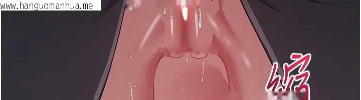 韩国漫画倒追游戏韩漫_倒追游戏-第22话-第一次在外面高潮了…在线免费阅读-韩国漫画-第96张图片