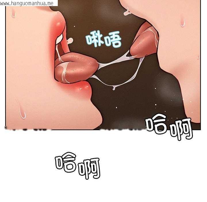 韩国漫画屋檐下的光/当我们住在一起韩漫_屋檐下的光/当我们住在一起-第96话在线免费阅读-韩国漫画-第73张图片