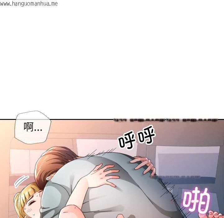 韩国漫画脱轨关系韩漫_脱轨关系-第76话在线免费阅读-韩国漫画-第51张图片