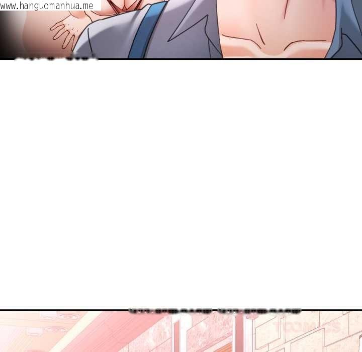 韩国漫画可以爱你吗韩漫_可以爱你吗-第77话在线免费阅读-韩国漫画-第105张图片