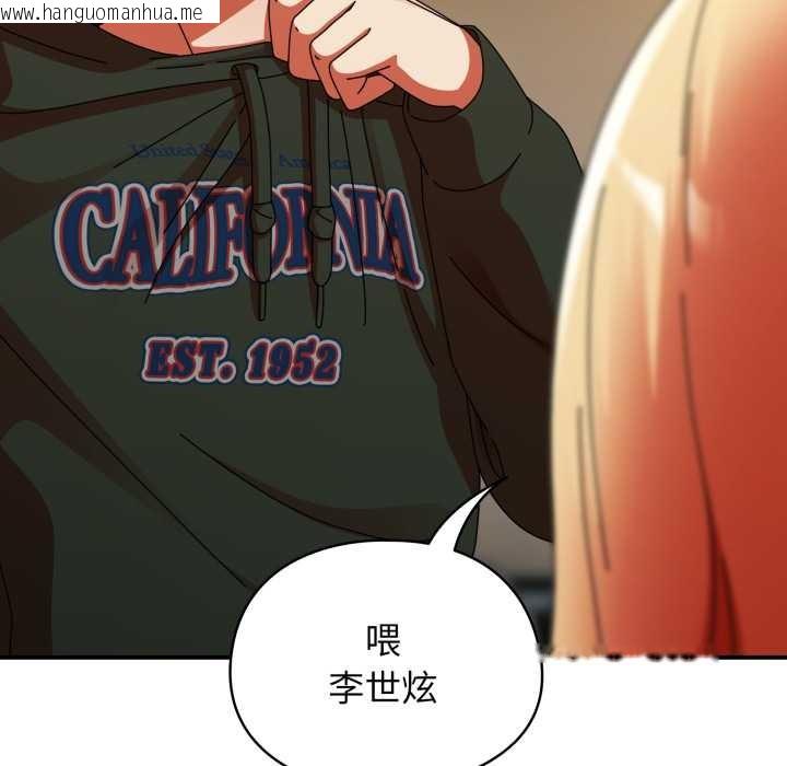 韩国漫画硬也要拍完韩漫_硬也要拍完-第13话在线免费阅读-韩国漫画-第12张图片