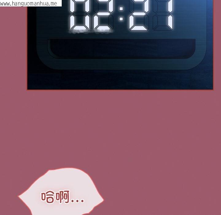 韩国漫画热情拳击馆韩漫_热情拳击馆-第46话在线免费阅读-韩国漫画-第156张图片