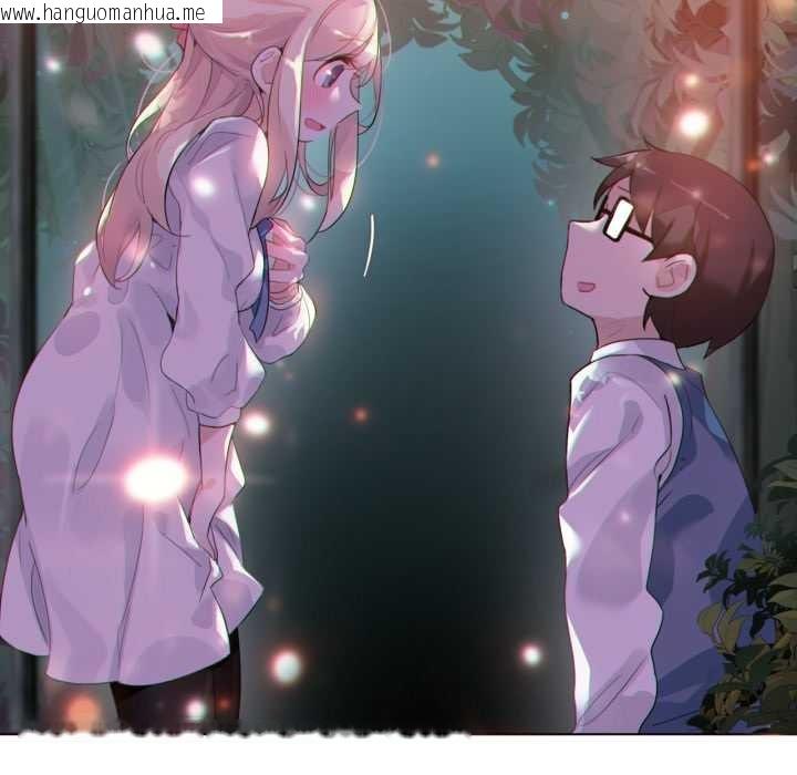 韩国漫画无与伦比的日常韩漫_无与伦比的日常-第28话在线免费阅读-韩国漫画-第25张图片