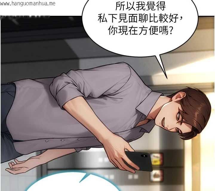 韩国漫画单身即纵欲韩漫_单身即纵欲-第25话-光做一次怎么够?在线免费阅读-韩国漫画-第157张图片