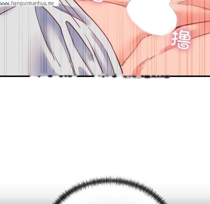 韩国漫画少爷的替身韩漫_少爷的替身-第25话在线免费阅读-韩国漫画-第136张图片