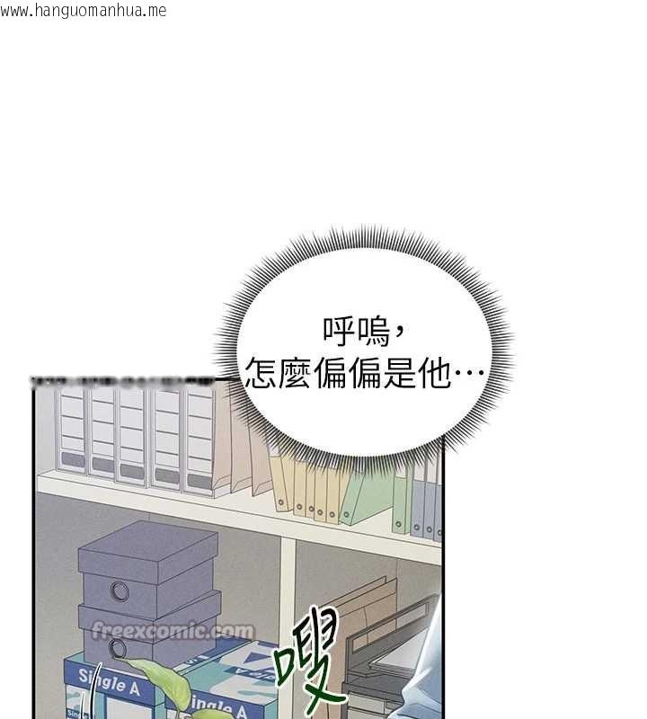韩国漫画私密视角韩漫_私密视角-第52话-教授…还剩下四次在线免费阅读-韩国漫画-第126张图片