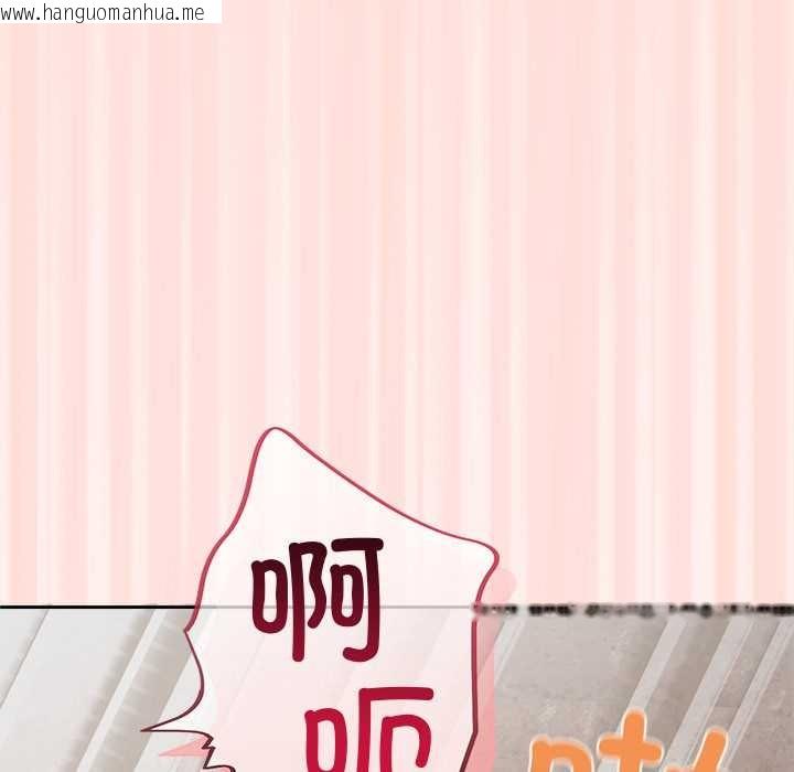 韩国漫画公主殿下要收种子啦！/公主抢孕大作战韩漫_公主殿下要收种子啦！/公主抢孕大作战-第5话在线免费阅读-韩国漫画-第51张图片