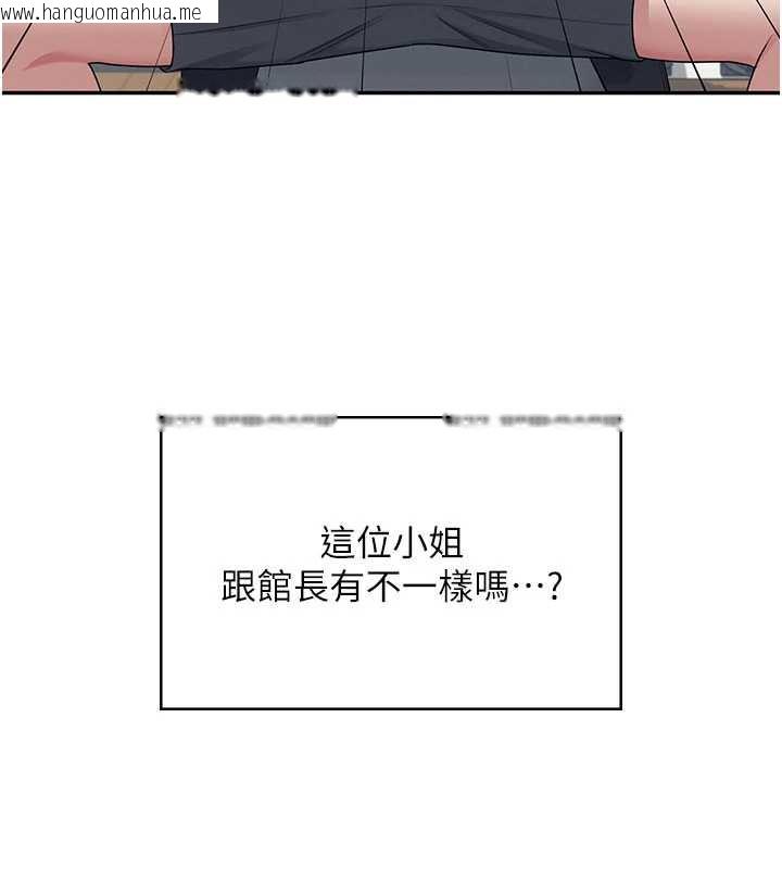 韩国漫画飞机杯女神连线中韩漫_飞机杯女神连线中-第36话-喉咙里都是祢满满的精华在线免费阅读-韩国漫画-第151张图片