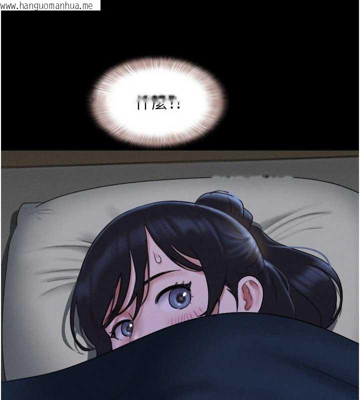 韩国漫画韶恩韩漫_韶恩-第71话-姐妹争上位在线免费阅读-韩国漫画-第123张图片