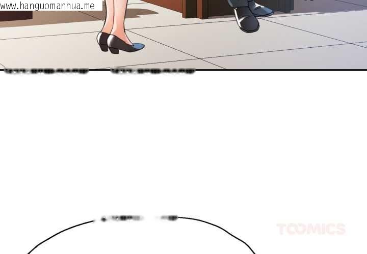 韩国漫画可以爱你吗韩漫_可以爱你吗-第77话在线免费阅读-韩国漫画-第3张图片