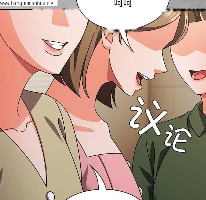韩国漫画请弄脏我的女朋友韩漫_请弄脏我的女朋友-第27话在线免费阅读-韩国漫画-第7张图片