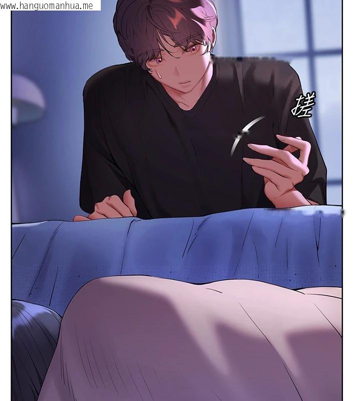 韩国漫画老师的亲密指导韩漫_老师的亲密指导-第71话-一日限定女仆学堂在线免费阅读-韩国漫画-第53张图片