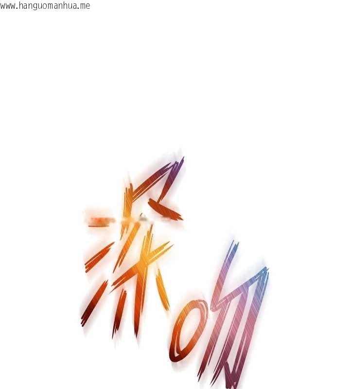 韩国漫画恋爱大富翁韩漫_恋爱大富翁-第42话-我愿意为妳勇敢一次在线免费阅读-韩国漫画-第199张图片