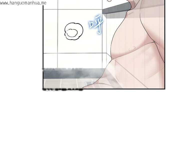 韩国漫画飞机杯女神连线中韩漫_飞机杯女神连线中-第36话-喉咙里都是祢满满的精华在线免费阅读-韩国漫画-第29张图片