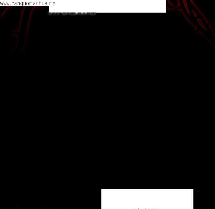 韩国漫画神圣陷阱韩漫_神圣陷阱-第16话在线免费阅读-韩国漫画-第180张图片