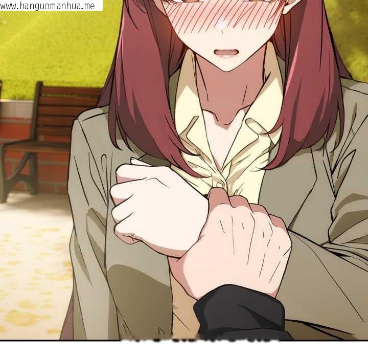 韩国漫画调教开关：第二季韩漫_调教开关：第二季-第9话在线免费阅读-韩国漫画-第125张图片