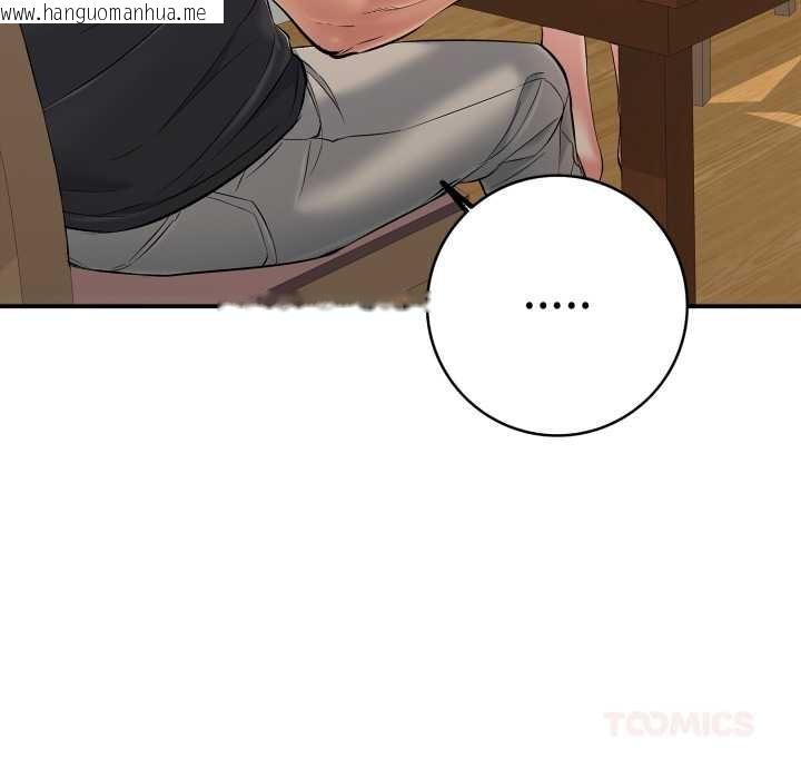 韩国漫画再爱我一次韩漫_再爱我一次-第41话在线免费阅读-韩国漫画-第60张图片