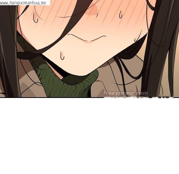 韩国漫画下班后的例行恋爱韩漫_下班后的例行恋爱-第79话在线免费阅读-韩国漫画-第75张图片