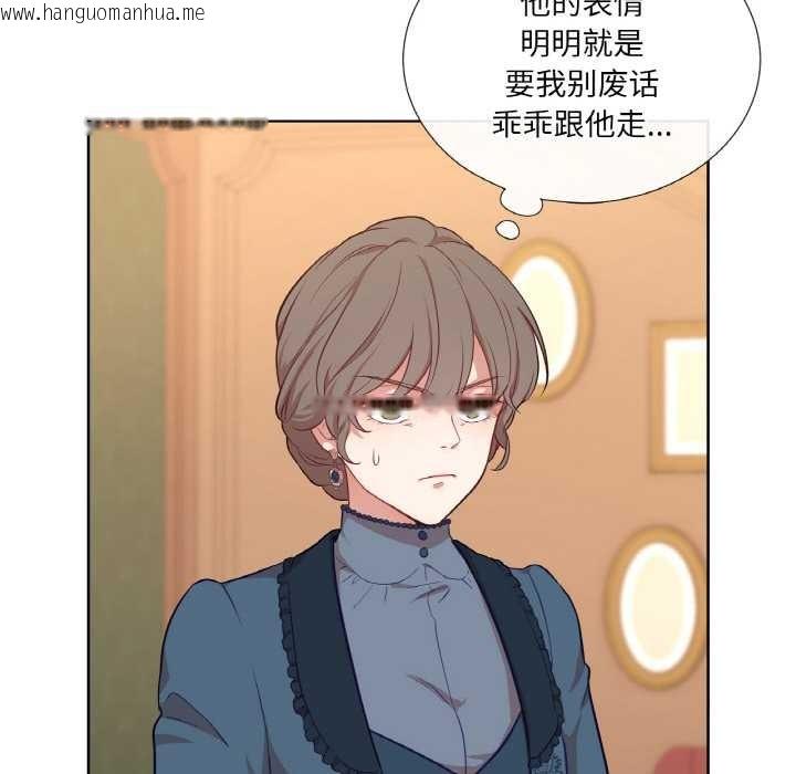 韩国漫画吉赛儿之血韩漫_吉赛儿之血-第22话在线免费阅读-韩国漫画-第85张图片