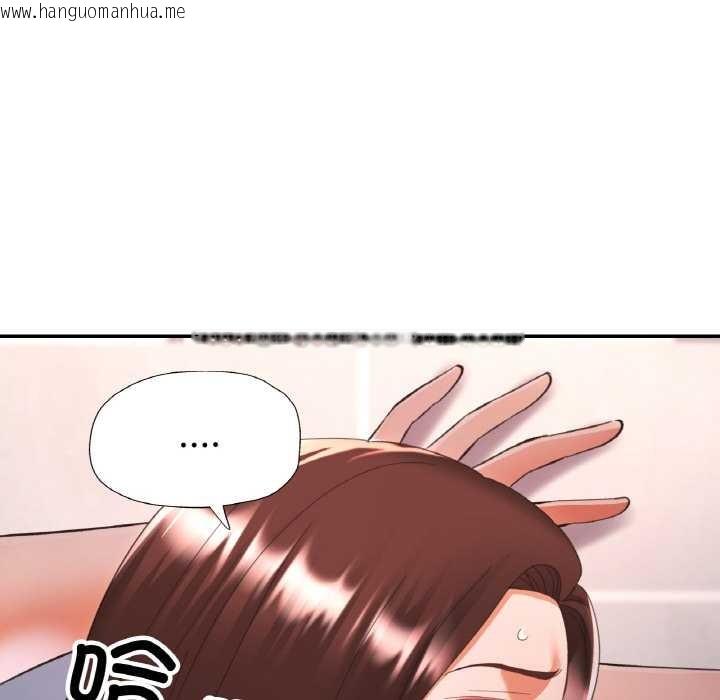 韩国漫画已嫁人的她韩漫_已嫁人的她-第50话在线免费阅读-韩国漫画-第104张图片