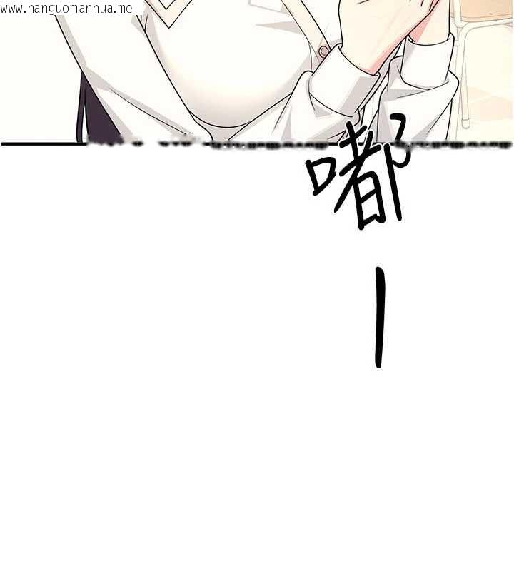 韩国漫画羞耻课堂韩漫_羞耻课堂-第9话-做错事就是要受罚在线免费阅读-韩国漫画-第190张图片