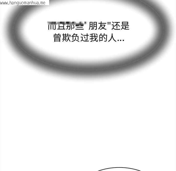 韩国漫画她们的夜晚属于我/与人妻有个秘密韩漫_她们的夜晚属于我/与人妻有个秘密-第14话在线免费阅读-韩国漫画-第104张图片